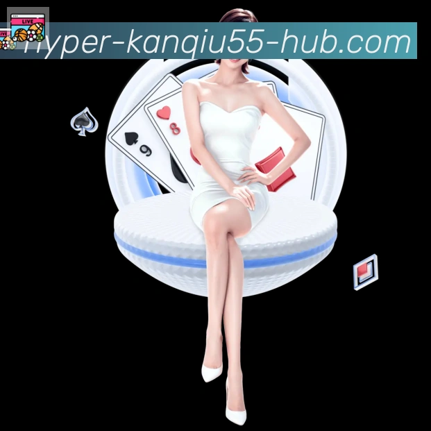55看球网体育直播荣誉